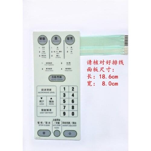 Suitable for Huibao microwave oven panel W-8511 W-8512 membrane switch touch control button