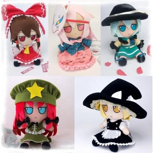 TouHou Project Marisa Komeiji Koishi Hakurei Reimu Hon Meirin Hata no koko Cosplay Plush Doll Stuffed Toys Pillow Xmas Gift 20cm