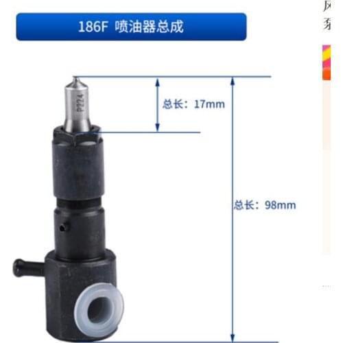Air-cooled Diesel Engine Microtiller Accessories 170/173F 178f 186FA 192 178 F Injector Assembly Fuel Injection Pump 186F 192F