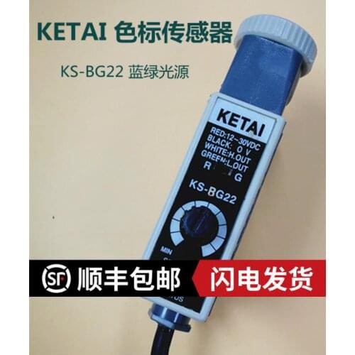 KS-RG22 / KS-WG22 / KS-BG22 color label bag machine electroconds Ketai Catai color label