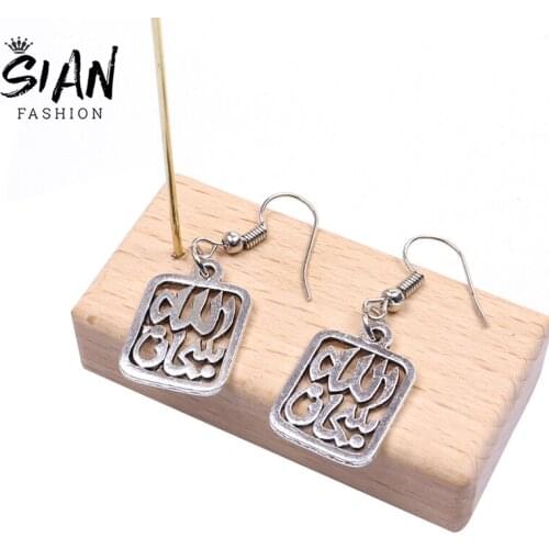 Trendy Creative Allah Muslim Islam Drop Earrings Ramadan Religion Ear Clip Earrings for Women Girls Jewelry Accessories Gifts