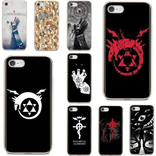 Soft Bag Case Fullmetal Alchemist FMA Brotherhood For Samsung Galaxy A10 A40 A50 A70 A3 A5 A7 A9 A8 A6 Plus 2018 2015 2016 2017