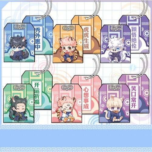 Anime Peripheral Spells Return To Battle Pray for Blessing Omori Pendant Keychain