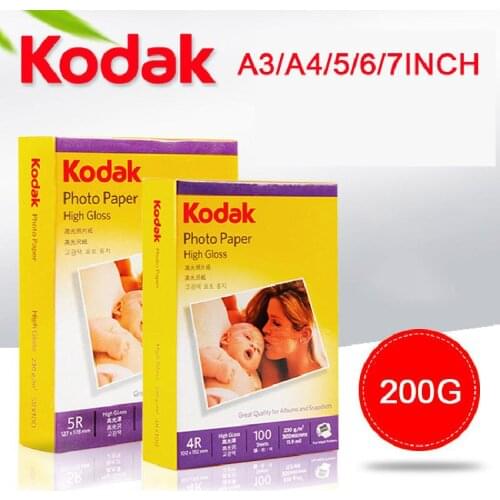 20pcs and 100pcs A4/4r Quality Photo Paper Photo Studio Paper and 20pcs A4 Glossy Photo Paper Suitable for Album Photos