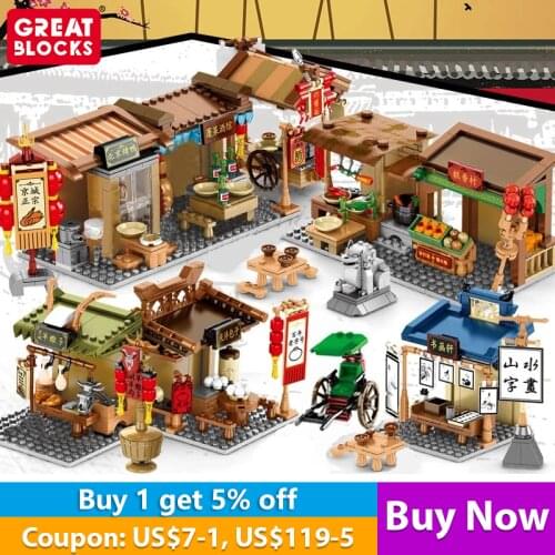 Chinese styles Street View Traditional Old BeiJing Store Featurs SEMBO Model Assembled Gift Toys Building Blocks Moc Bricks
