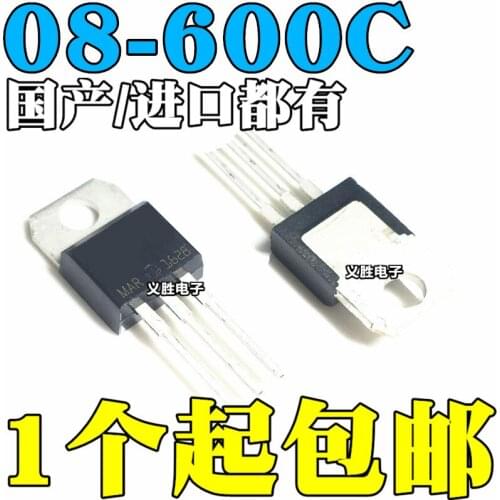 New and original BTA08-600 BTA08-600C 8A 600V Bidirectional thyristor TO-220,Three-terminal two-way thyristor upright