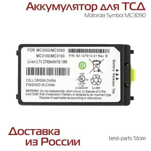 Нет бренда Batteries
