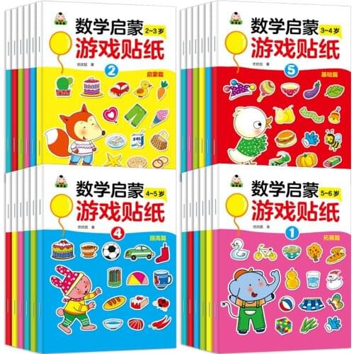 24 Volume Baby Kids Concentration Training Book Brain Think Game Fun Arithmetic Children Workbook Math Enlightenment Sticker