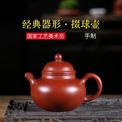 Yixing Purple Clay Teapot, Famous Handmade Raw Ore Dahongpao Ball, Classic Traditional Light Plain Surface Household Teapot