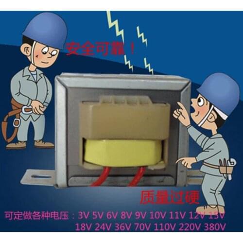 Wuxi SEG electronic power transformer EI5735 220V/12.5V*2-1.1A custom surnow