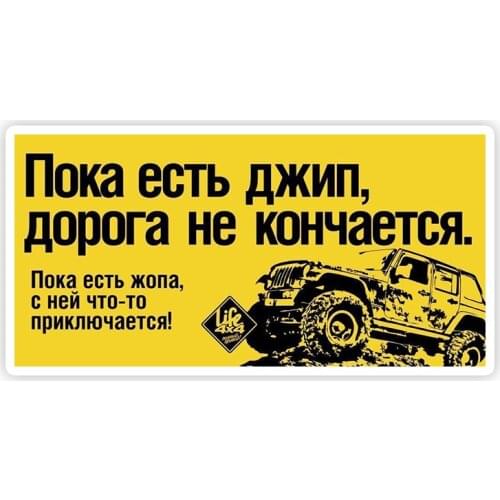 B0758# Self-adhesive Decal Matvei Zlobin Car Sticker Waterproof Auto Decors on Bumper Rear Window Motorcycle Laptop