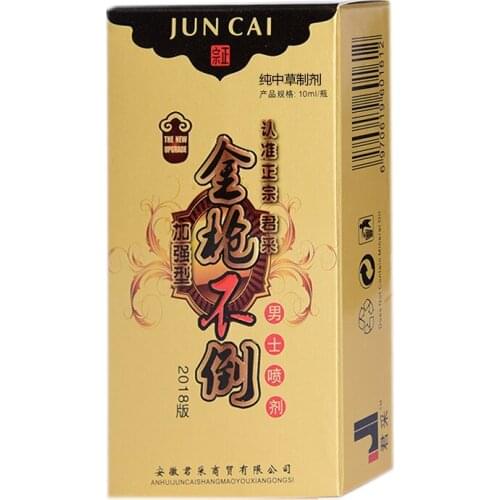 Male penis extender 10ml spray delay product can prevent premature ejaculation and ejaculation orgasm extension for 60 minutes