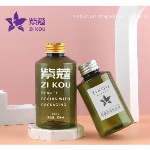 5 pcs 50ml 100ml 150ml 200ml green with Aluminum cap Travel Size factory outlets Cosmetics bottle free shipping travel bottle