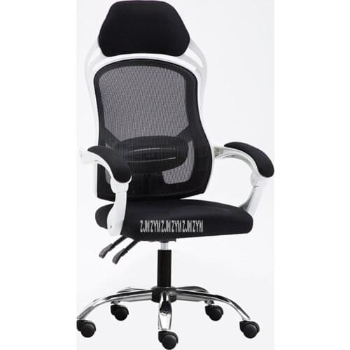 805 Computer Chair Ergonomics Office Chair Seat Back Adjustable Lifting Swivel Chair Mesh Fabric High-Back Chair With Foot Pad