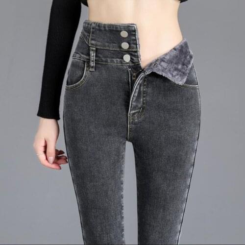 Vintage High Waist Skinny Jeans Pant for Women Streetwear Loose Plus Velvet Denim Jeans Stretch Ladies Casual Denim Pencil Pants
