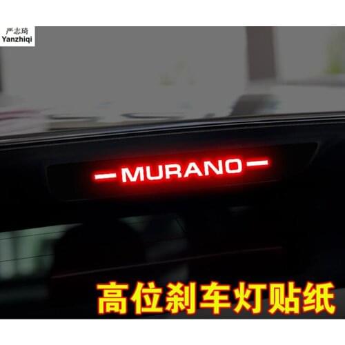 Free shipping Carbon Fiber Stickers And Decals High Mounted Stop Brake Lamp Light Car Styling for Nissan Murano