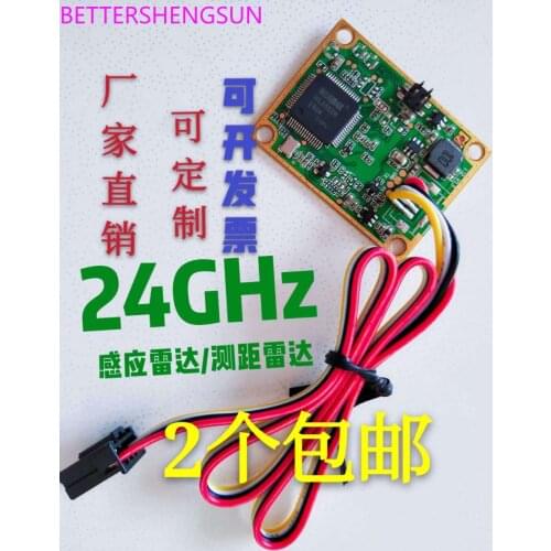24G Microwave and Millimeter Wave Inductive Radar Module Short-distance Speed Measurement Ranging Millimeter Wave Radar Module