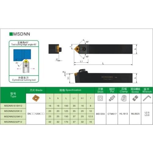MSDNN 2525M12/3232P12 External Turning Tools Holders CNC Lathe Cutting Machining Boring Toolholders