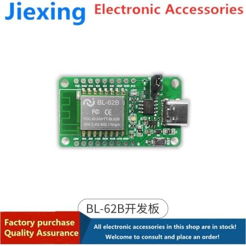 Tuya Smart Module WiFi Bluetooth IoT Development Board/BL62B_EVB/Voice Recognition