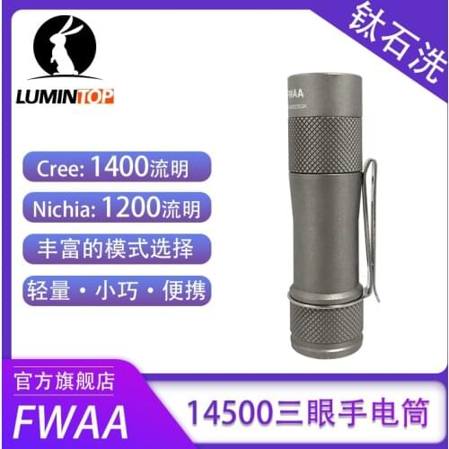 Lumintop FWAA Titaninum 14500 flashlight powerful 1200 Lumens with Anduril UI tail switch portable pocket flashlight