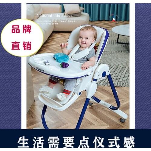 Stokke tripp baby dining chair multifunctional dining table baby chair household dining table chair children dining chair