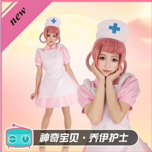Nurse Joy cosplay costume pink maid dress