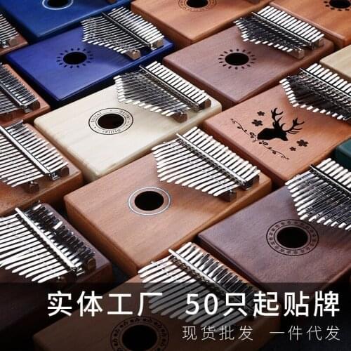 17 Key Kalimba Thumb Piano Finger Mbira Mahogany Musical Instrument Keyboard-Finger-Piano Replacement