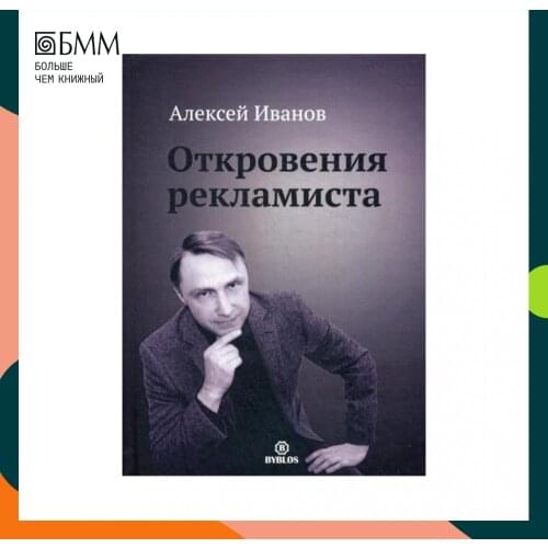 Библос Goods For Training