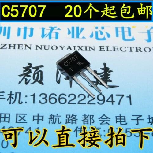 20pcs/lot LCD Power Supply Board Transistor C5707 2SC5707 TO-251