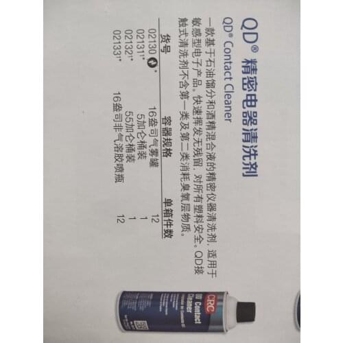1pcs American CRC Imported Quick-drying Precision Electronic Cleaner CRC-02130