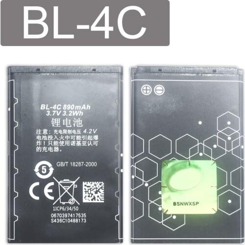 890mAh Battery Nokia 6100 6125 6136 6170 6300 7705 7200 7270 8208 / Battery model BL 4C BL-4C BL4C