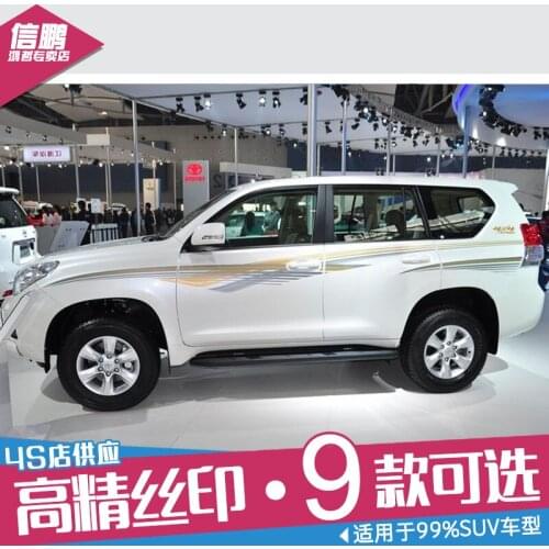 Car stickers FOR Haval H7 Appearance modification stickers Haval H7 Body appearance Decorative decals