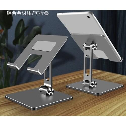 Universal Foldable Tablet Holder For Ipad Adjustable Mobile Phone Holder Aluminum Alloy Tablet Holder For Iphone Xiaomi Huawei