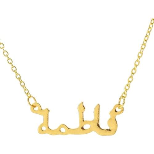Arabic Women Men Muslim Islamic Necklace Pendant Charm Long Chain Necklace Vintage Ethnic Religious Jewelry Gift