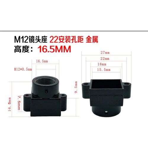 M12 CCTV lens holder 22mm screw hole distance 16.5mm height Metal for CCD camera