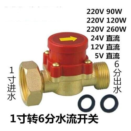 Normally Open Water Flow Sensor Switch for Pump 32mm Female to 26mm Male 120W
