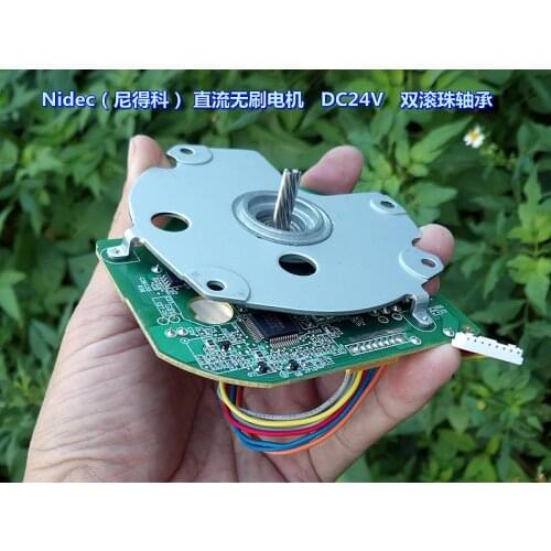 Nidec) outer rotor brushless DC motor DC24V self-drive plate double ball bearing