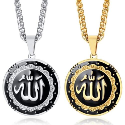 Stainless Steel Gold Allah Islam Word Pendant Necklace Religious Gift For Men with Chain