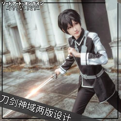 Eugeo sword art online alicization anime cosplay Eugeo Synthesis Thirty-two Kirito cosplay costume uniform for boys