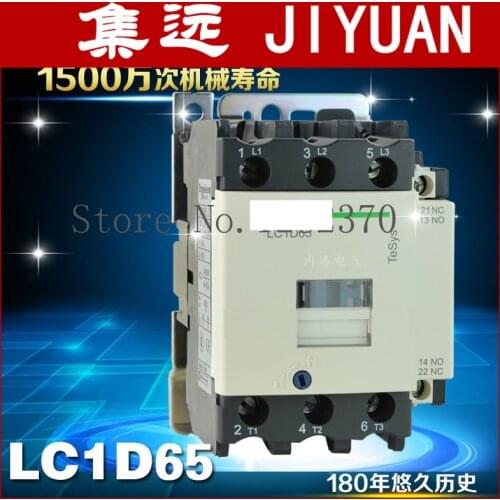 [ZOB] Authentic original contactor LC1D65 AC contactor LC1-D65F7C/Q7C/C7C/M7C/B7C/E7C AC24V/36V/48V/110V/220V/380V 65A