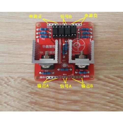 DC Motor Drive Module, H Bridge Drive Module, Full Bridge Drive Module 5A6A7A Field Effect Tube