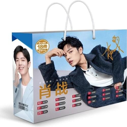 Xiao Zhan Wang Yibo Lucky Bag DIY Toy Postcard Badge Poster Bookmark Gift Bag Fans Collection Gift