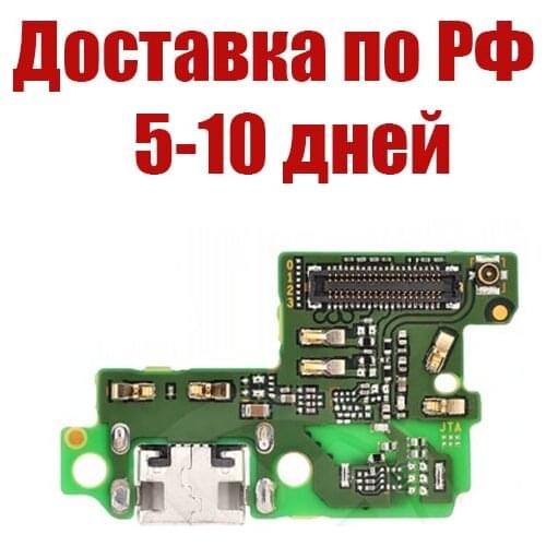 CHINA Flex Cables For Huawei Phones