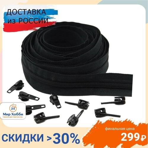 Hobby & Pro Zippers For Clothes