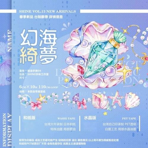 10 meter Roll Washi Tape Pet Kawaii Girl Stickers