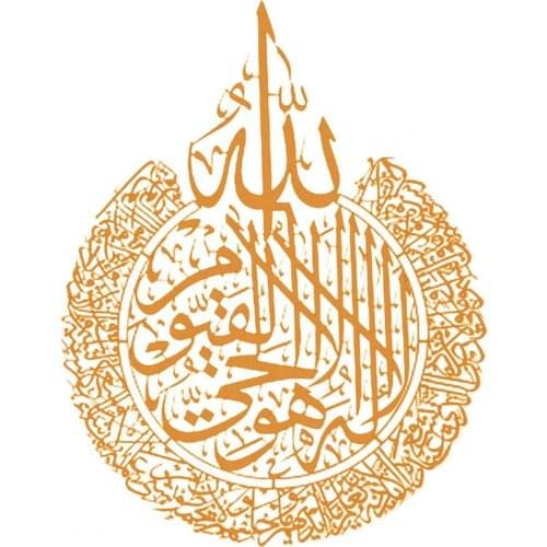 Islamic Poster Arabic Calligraphy Religious Verses Quran Print Wall Art Picture Canvas Painting Modern Muslim Home Decoration