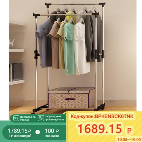 ALIC Laundry Products