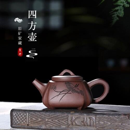 Yixing Square Pot Authentic Famous Handmade Kung Fu Teaset Purple Sand Pot Furniture Gift Order