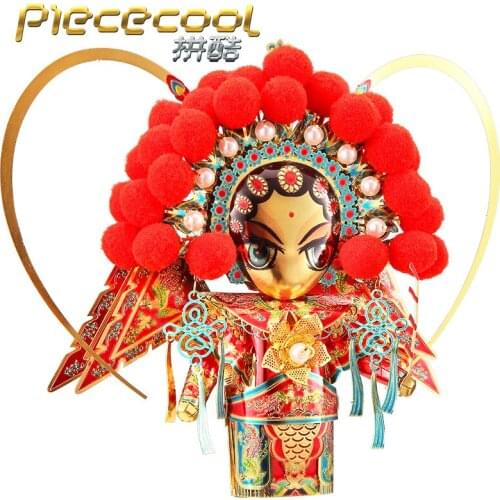 MMZ MODEL Piececool 3D metal puzzle MU GUIYING and YANG ZONGBAO Assembly metal Model kit DIY 3D Laser Cut Model puzzle toys