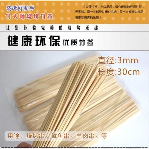 Wholesale Bamboo BBQ Kebab 3mm* 30cm Skewers Satay DHL shipping
